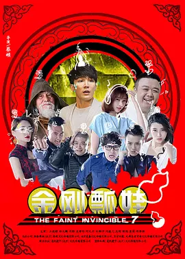 我母亲的朋友2
